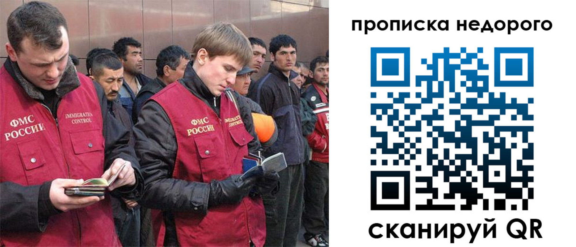 пропишу в квартире в Карабаше