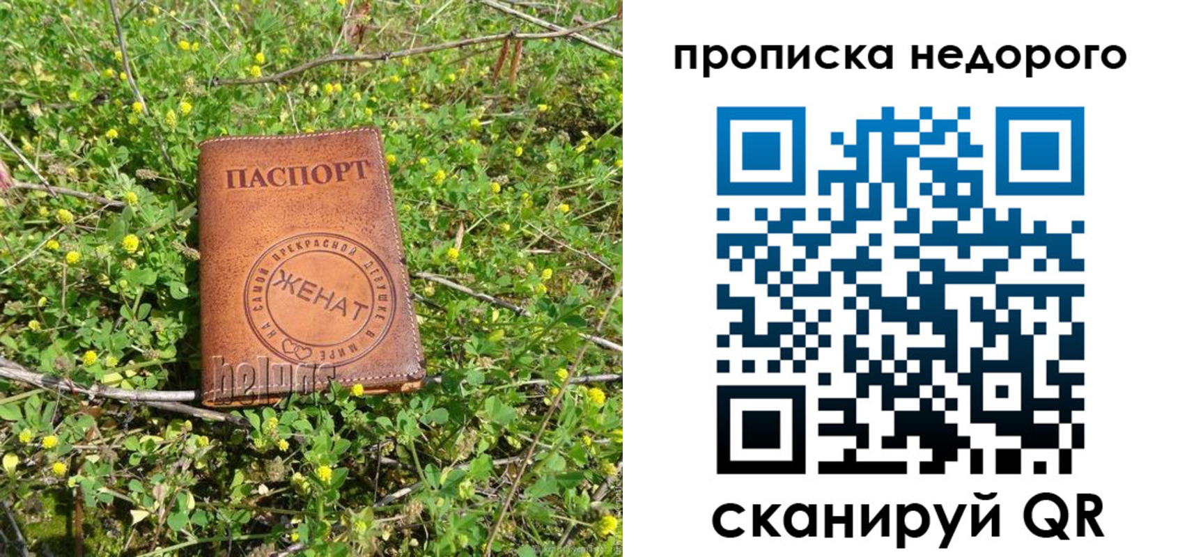 регистрация для дет. сада в Карабаше