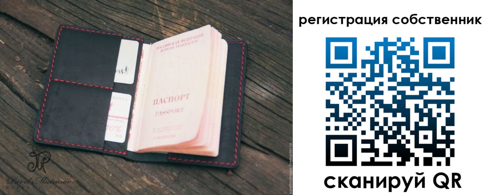 временная регистрация купить в Карабаше