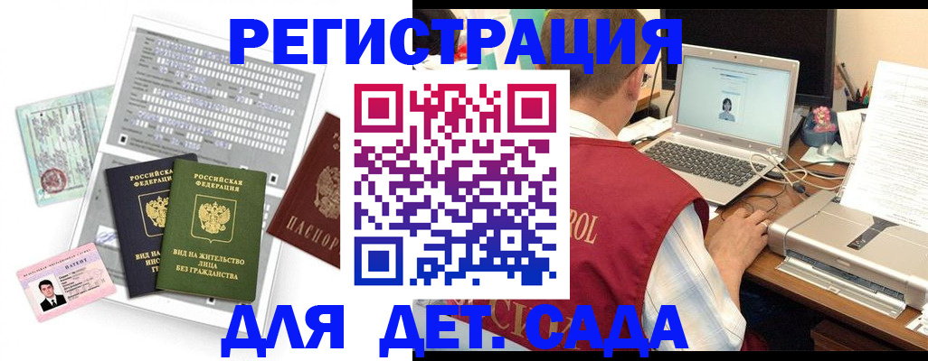 прописка для кредита в Карабаше